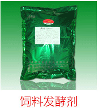 饲料发酵剂